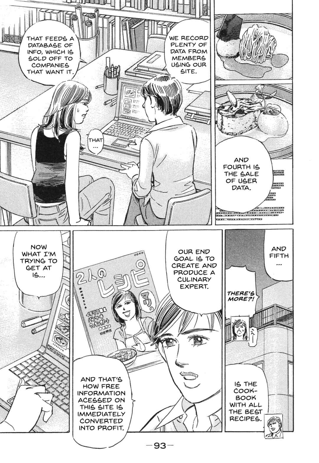 Page 7 Chapter 54 Wangan Midnight: C1 Runner