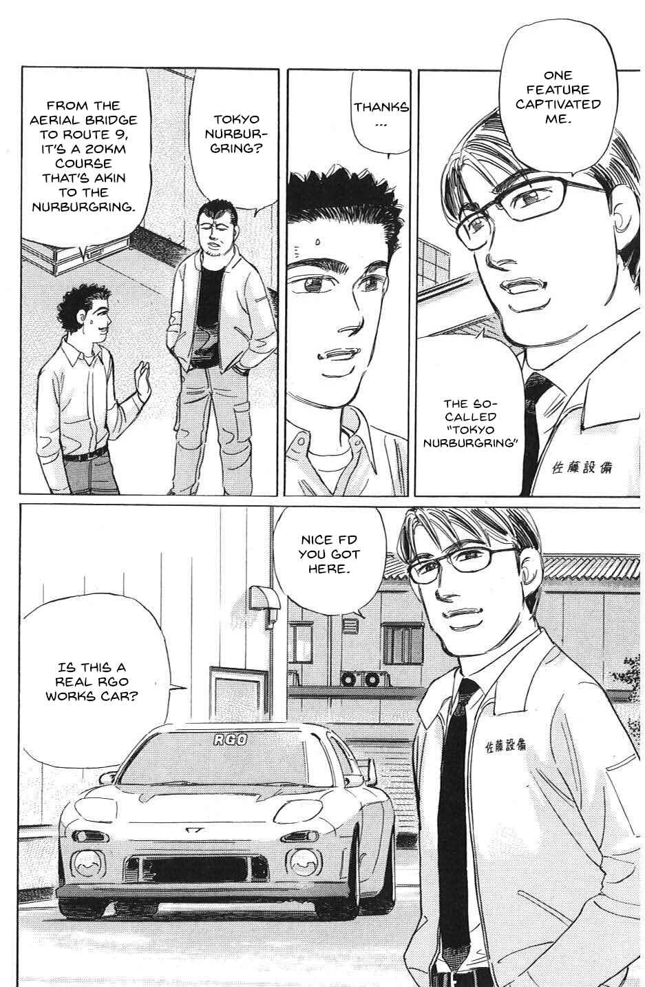 Page 2 Chapter 27 Wangan Midnight: C1 Runner