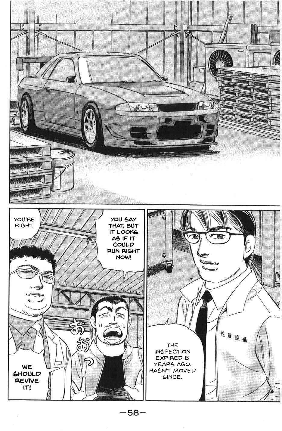 Page 4 Chapter 27 Wangan Midnight: C1 Runner