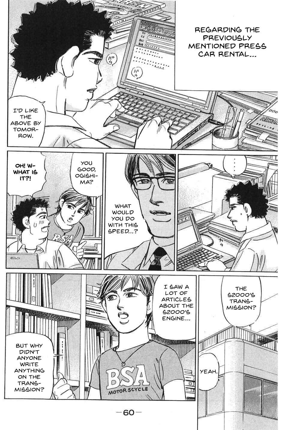 Page 6 Chapter 27 Wangan Midnight: C1 Runner