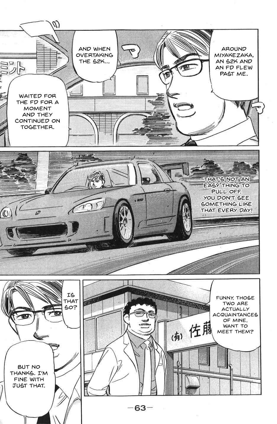 Page 9 Chapter 27 Wangan Midnight: C1 Runner