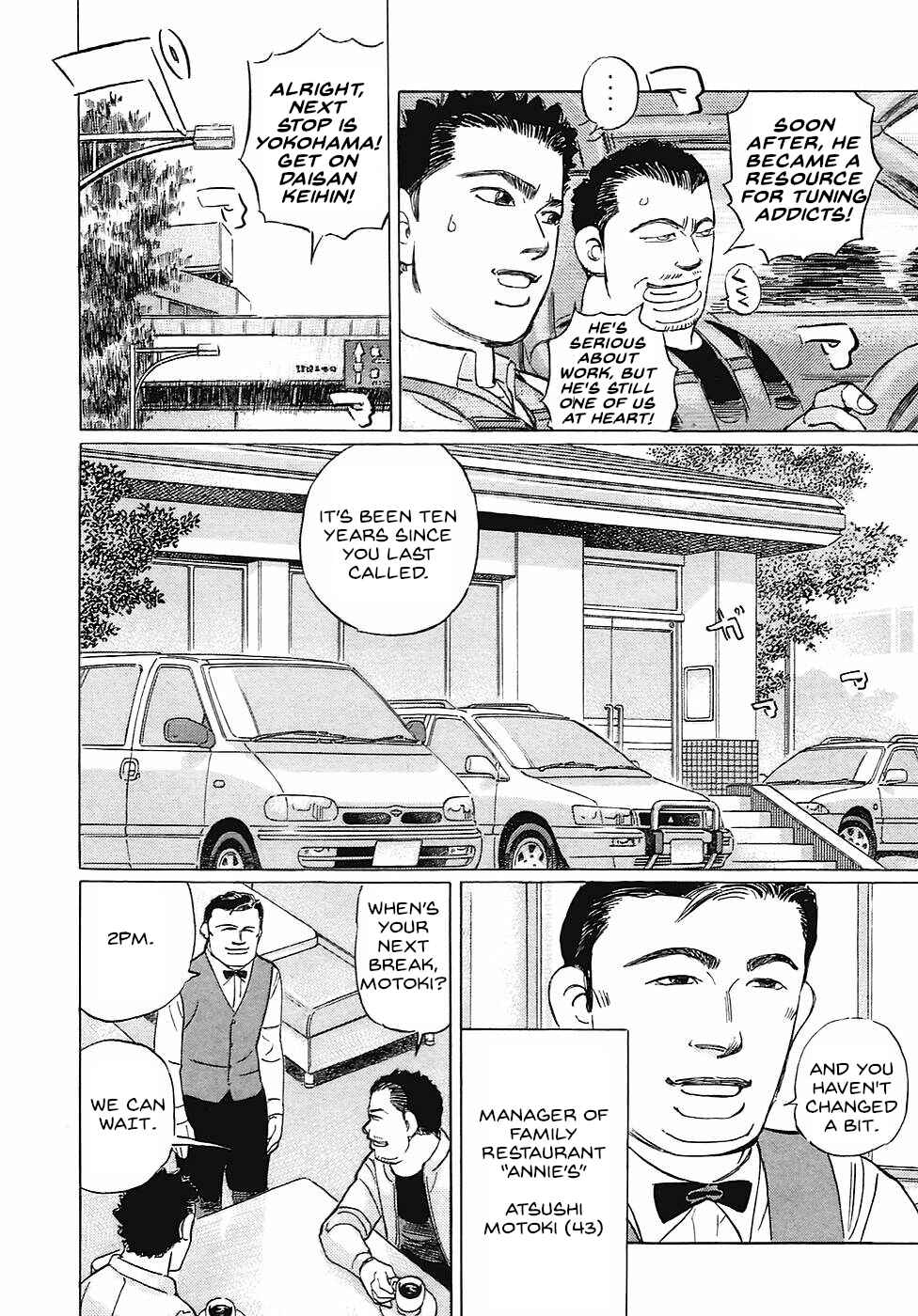 Page 12 Chapter 62 Wangan Midnight: C1 Runner