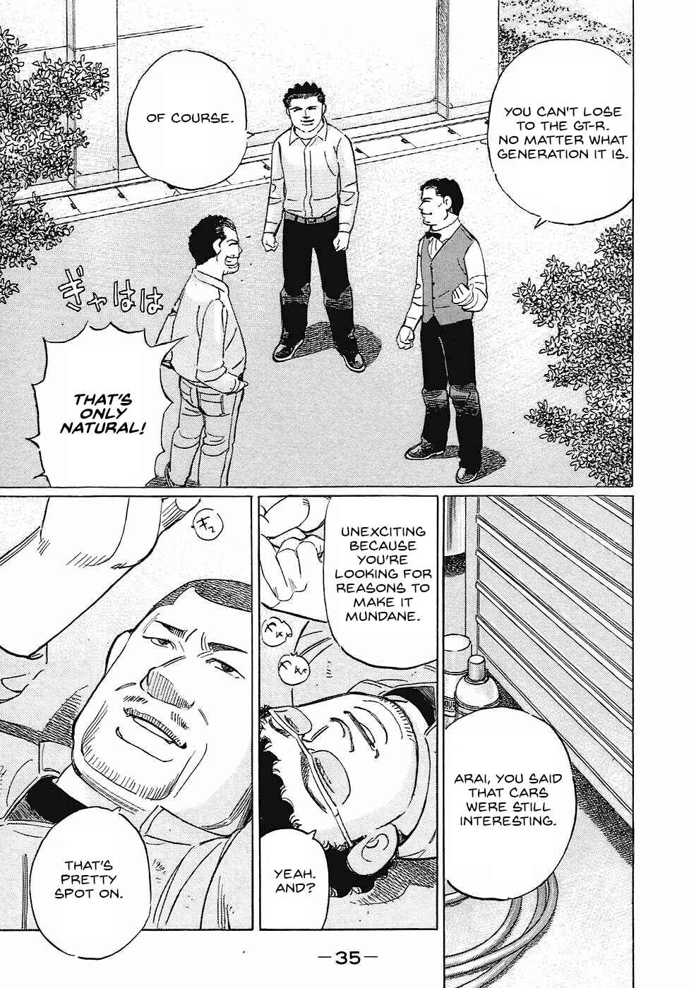 Page 15 Chapter 62 Wangan Midnight: C1 Runner