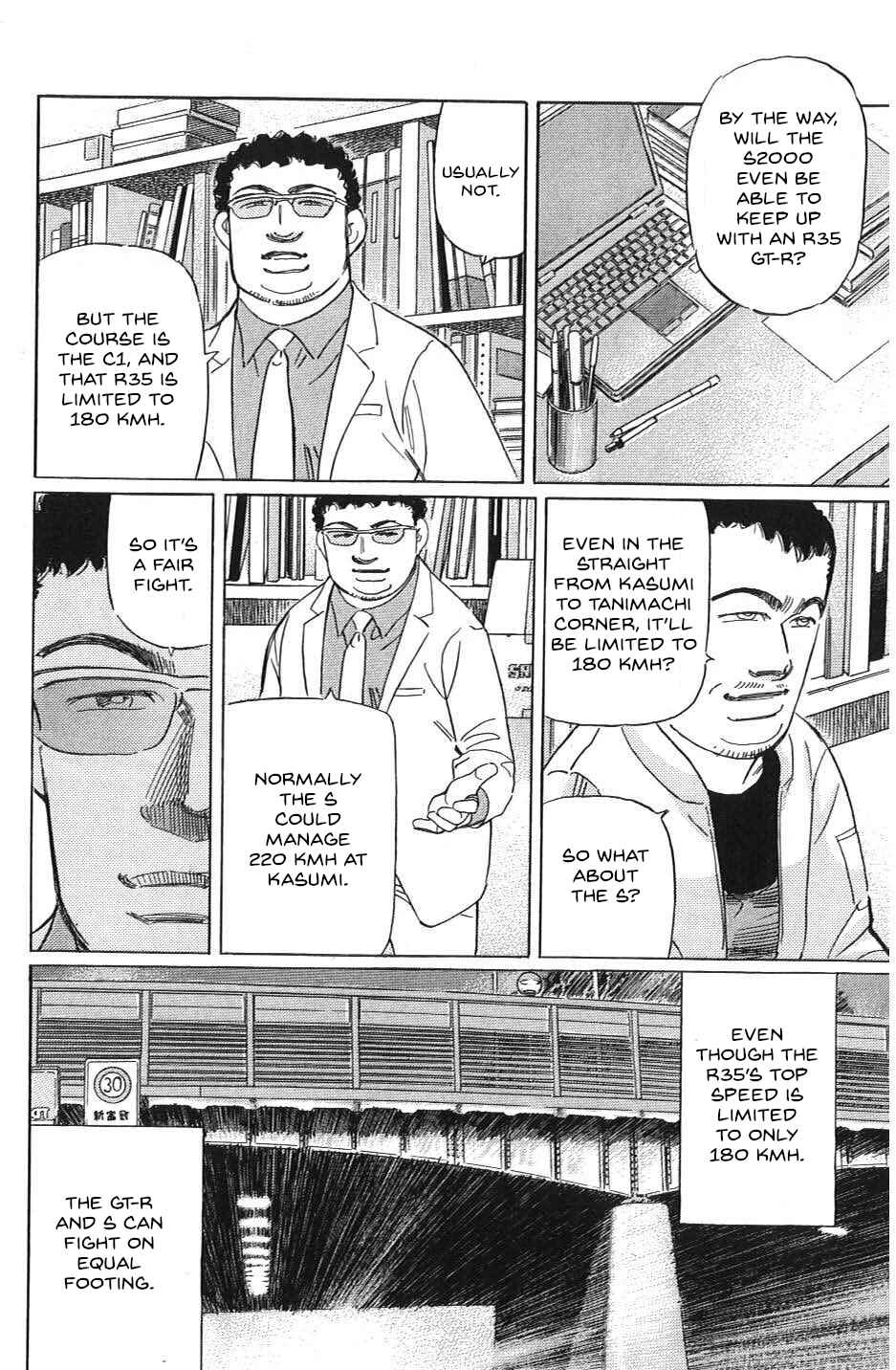 Page 12 Chapter 29 Wangan Midnight: C1 Runner
