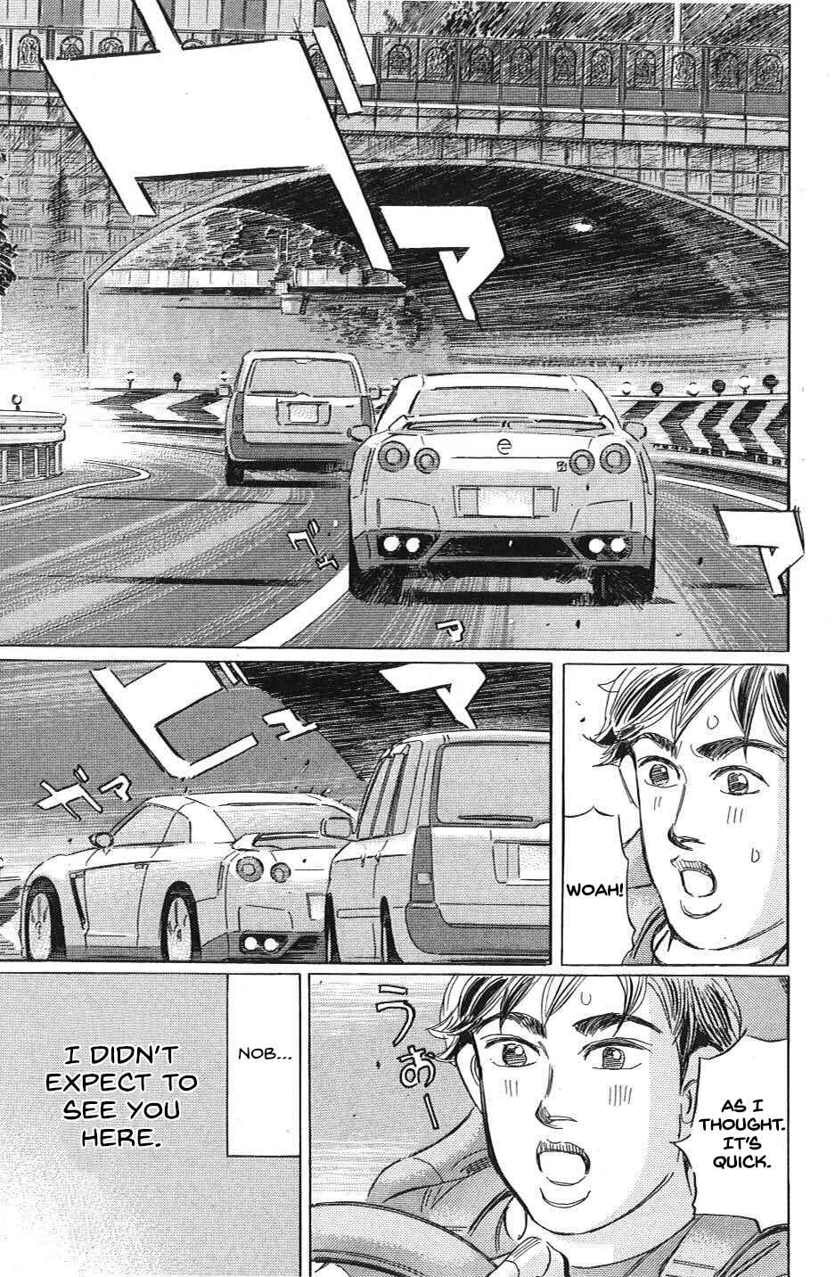Page 15 Chapter 29 Wangan Midnight: C1 Runner