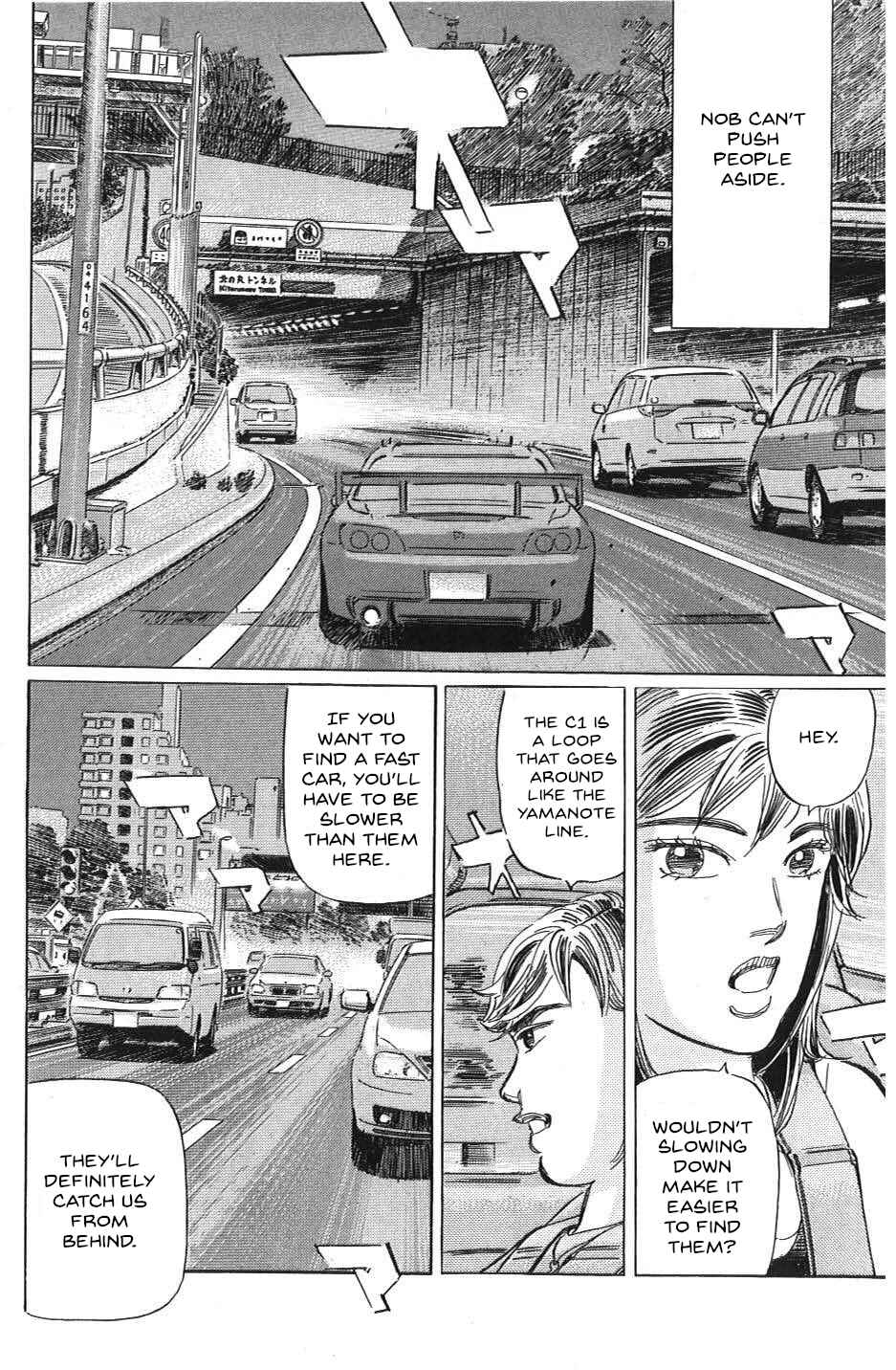 Page 4 Chapter 29 Wangan Midnight: C1 Runner
