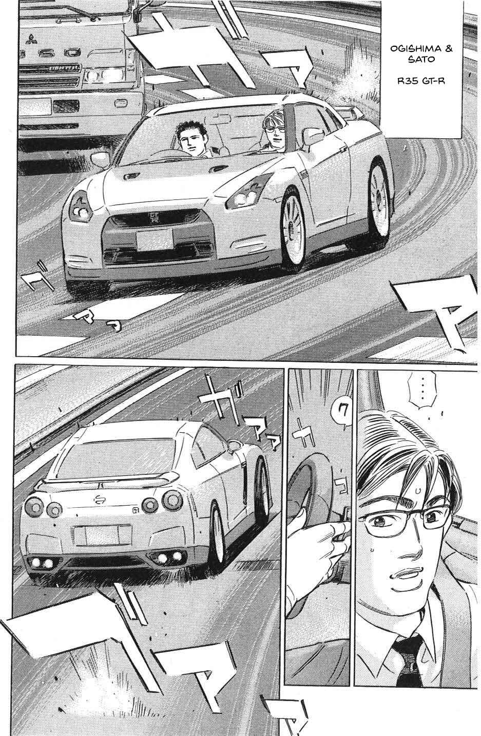 Page 6 Chapter 29 Wangan Midnight: C1 Runner
