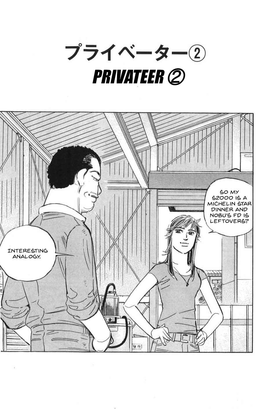 Page 1 Chapter 16 Wangan Midnight: C1 Runner