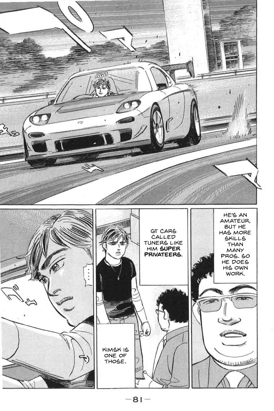 Page 11 Chapter 16 Wangan Midnight: C1 Runner