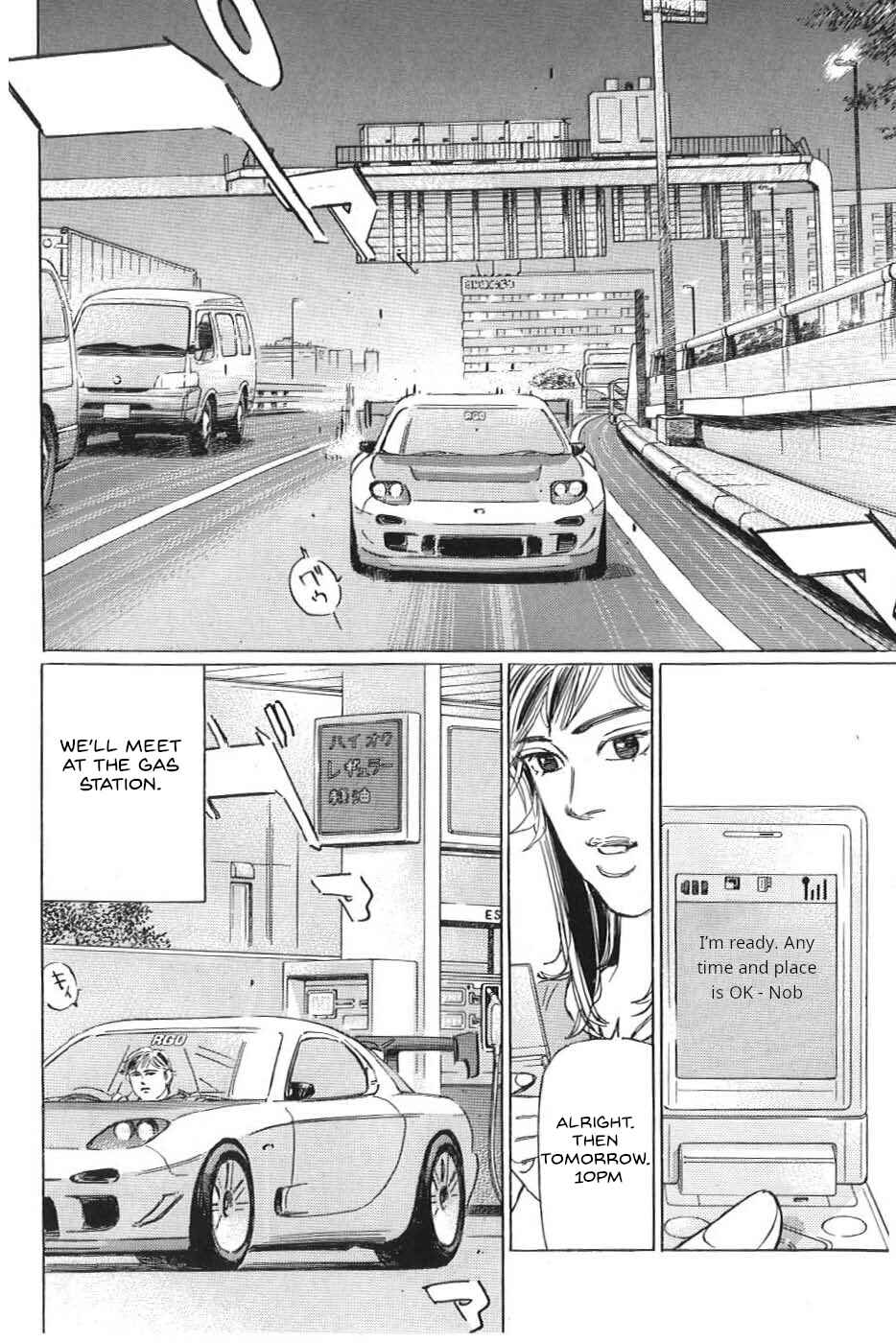 Page 12 Chapter 16 Wangan Midnight: C1 Runner