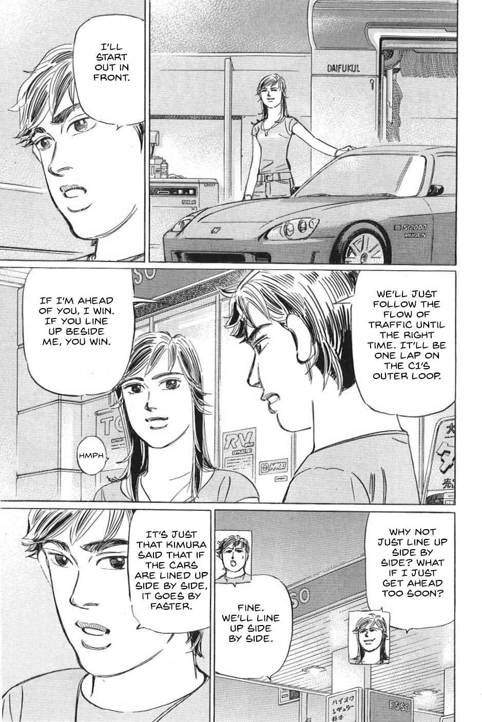 Page 13 Chapter 16 Wangan Midnight: C1 Runner