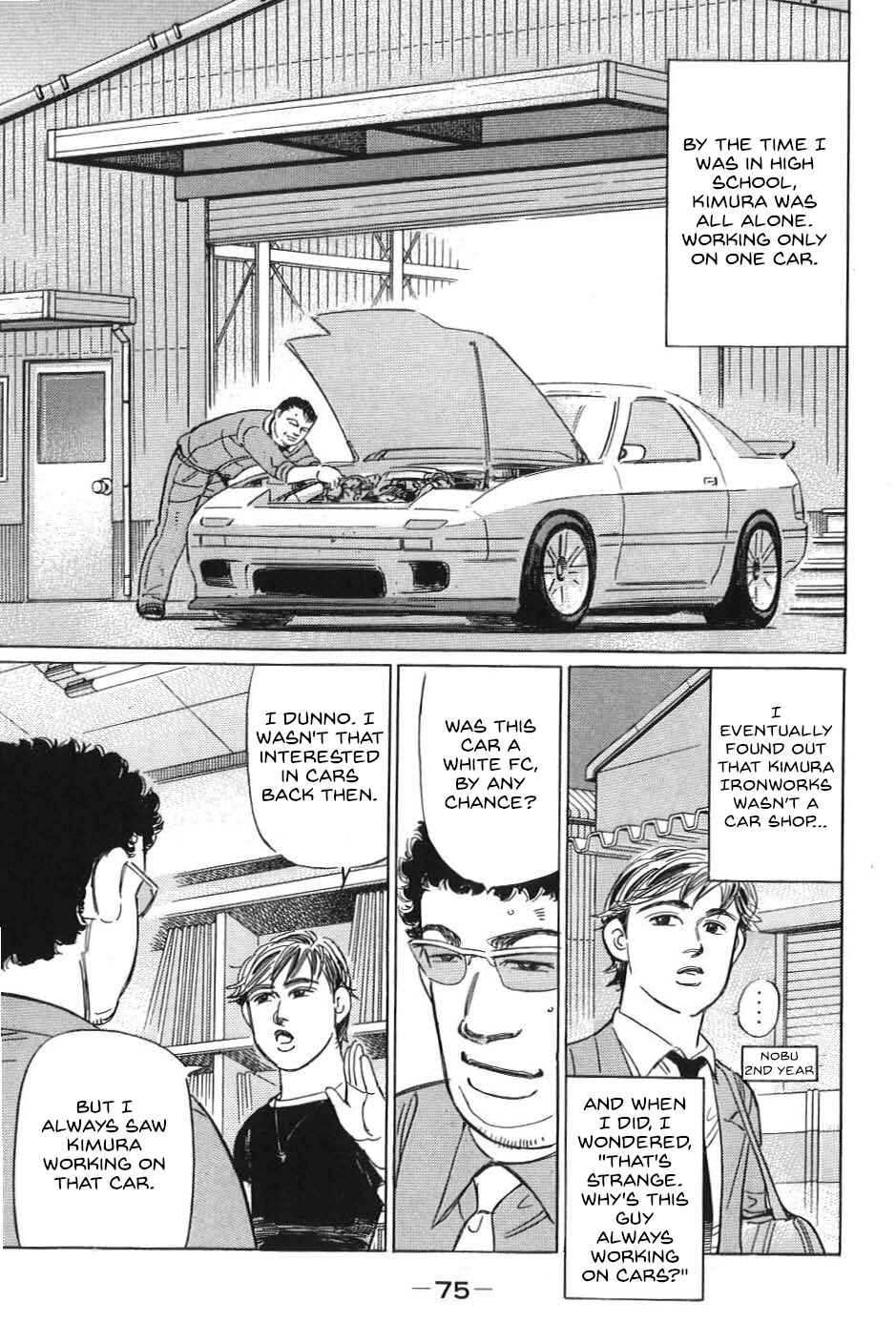 Page 5 Chapter 16 Wangan Midnight: C1 Runner