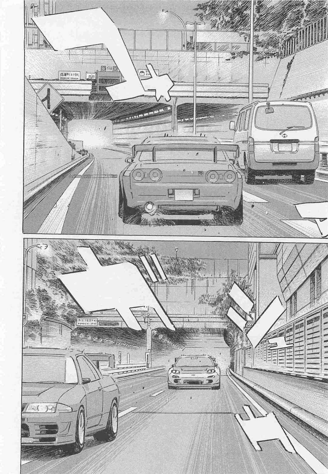 Page 14 Chapter 78 Wangan Midnight: C1 Runner