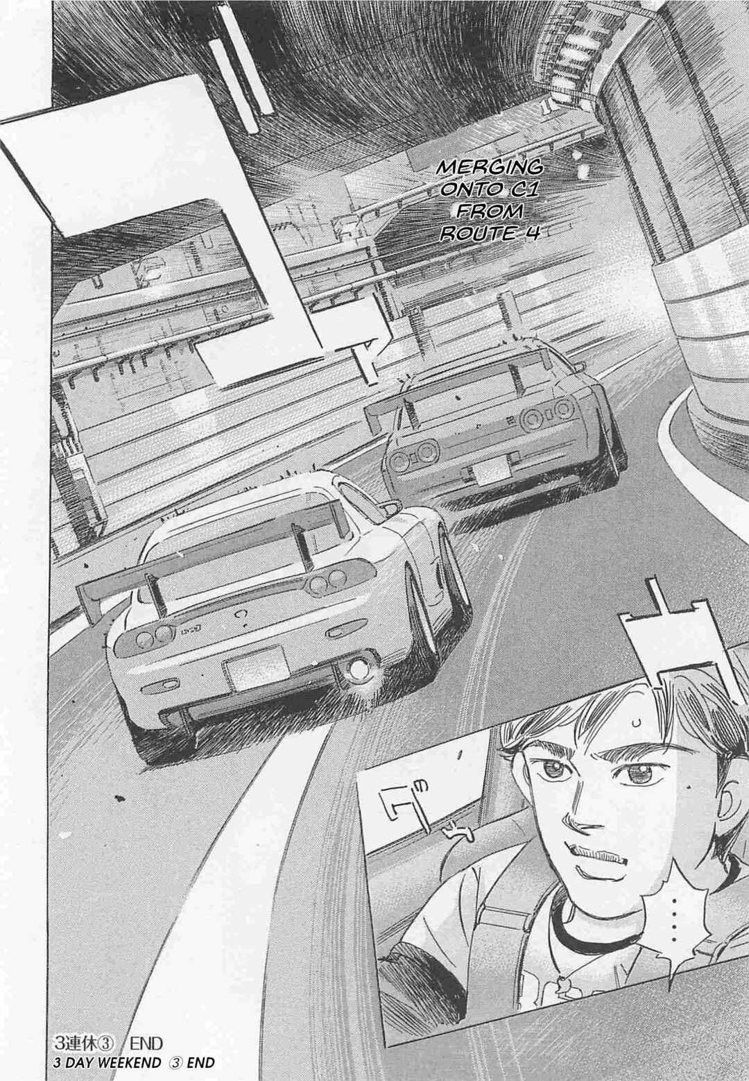 Page 16 Chapter 78 Wangan Midnight: C1 Runner
