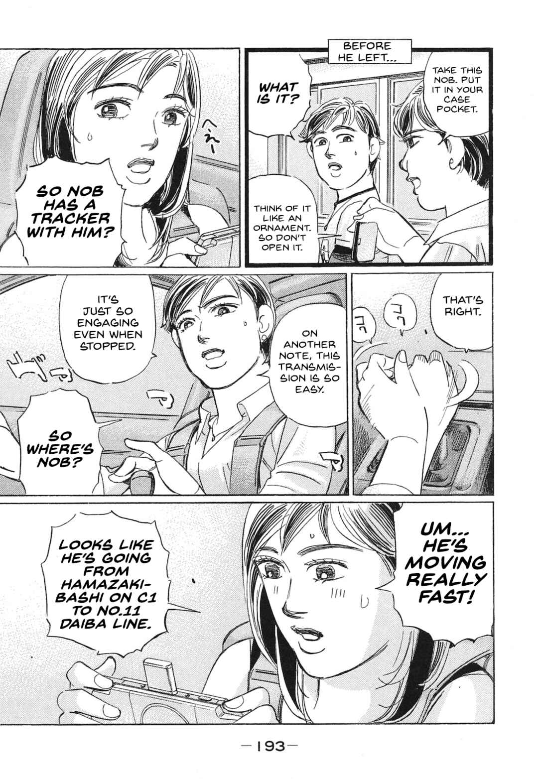 Page 7 Chapter 60 Wangan Midnight: C1 Runner