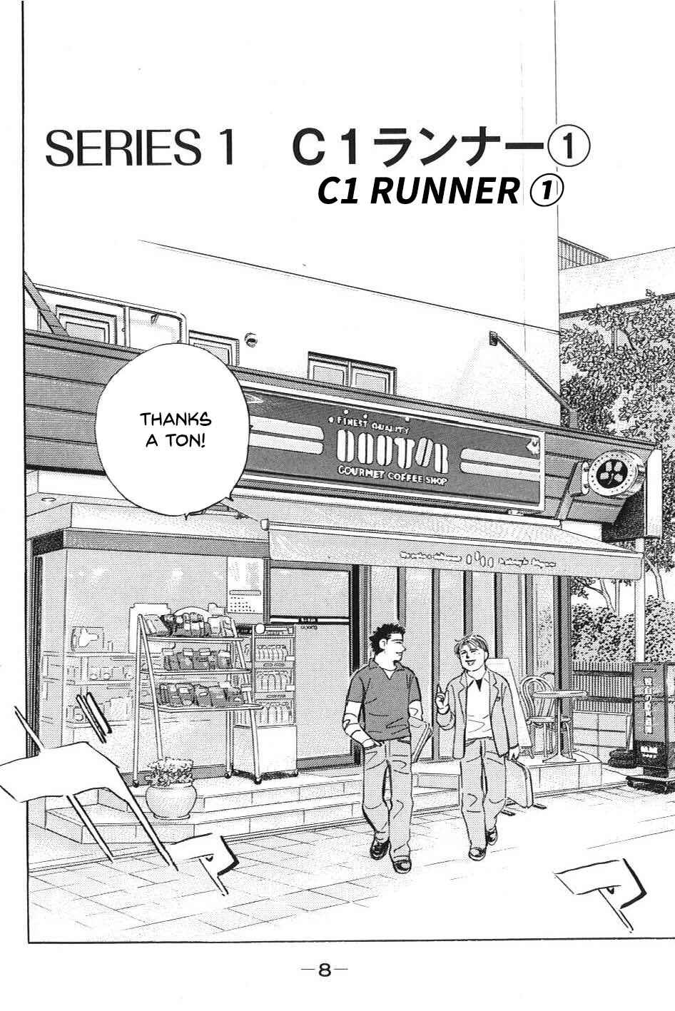 Page 4 Chapter 1 Wangan Midnight: C1 Runner