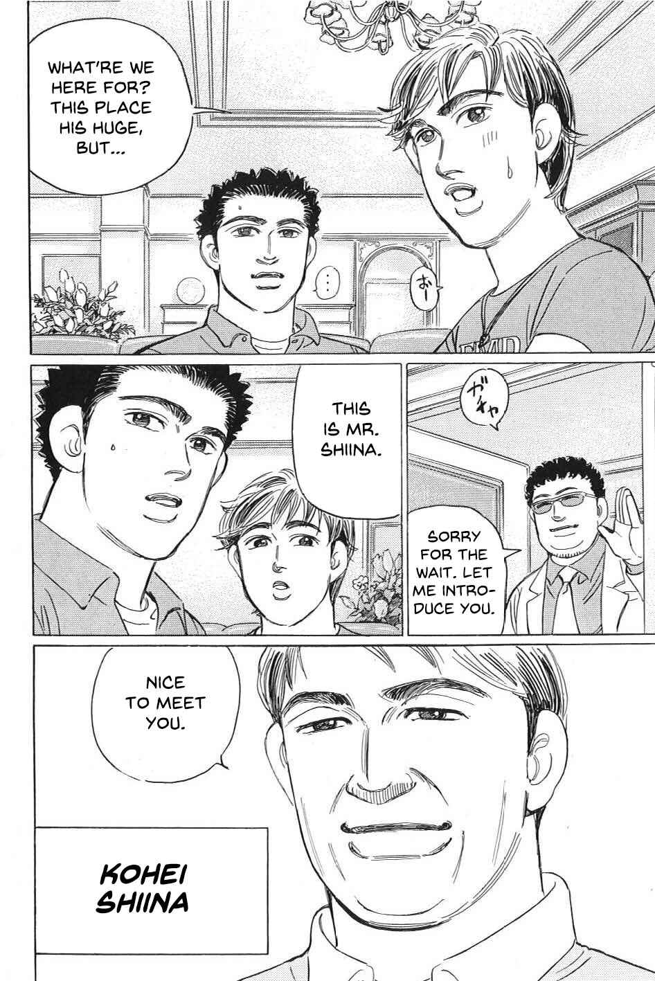 Page 14 Chapter 9 Wangan Midnight: C1 Runner