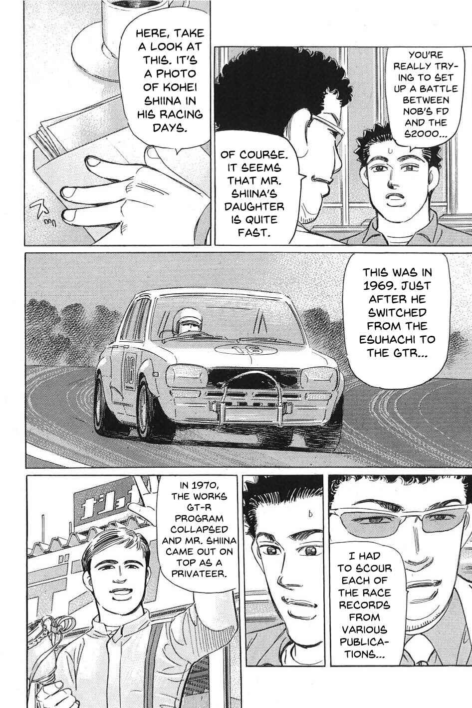 Page 8 Chapter 9 Wangan Midnight: C1 Runner