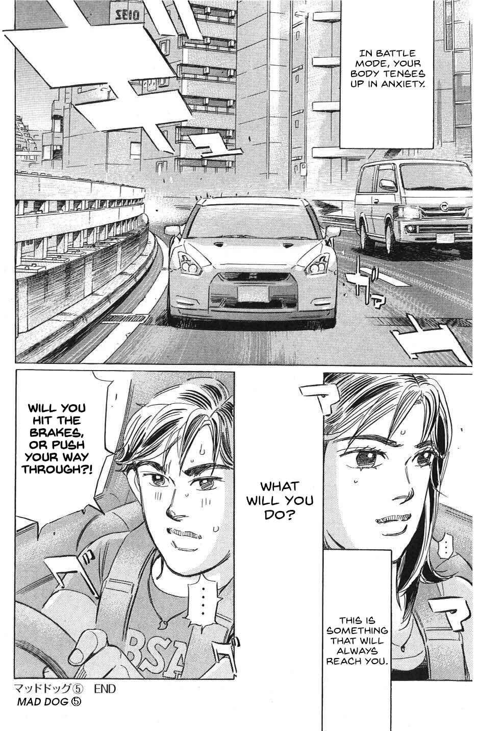 Page 16 Chapter 30 Wangan Midnight: C1 Runner