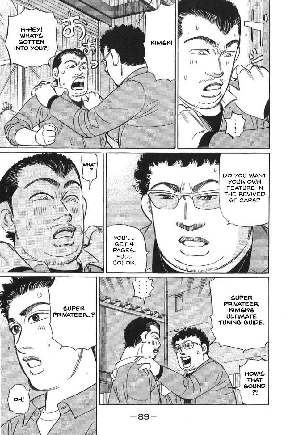 Page 3 Chapter 17 Wangan Midnight: C1 Runner