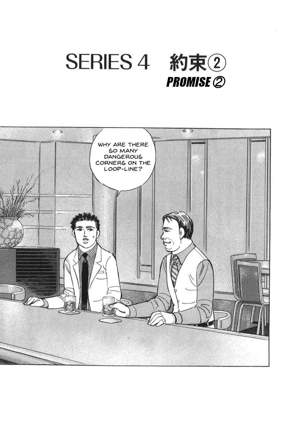 Page 1 Chapter 12 Wangan Midnight: C1 Runner