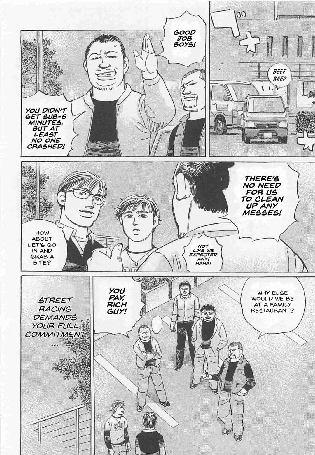 Page 14 Chapter 84 Wangan Midnight: C1 Runner