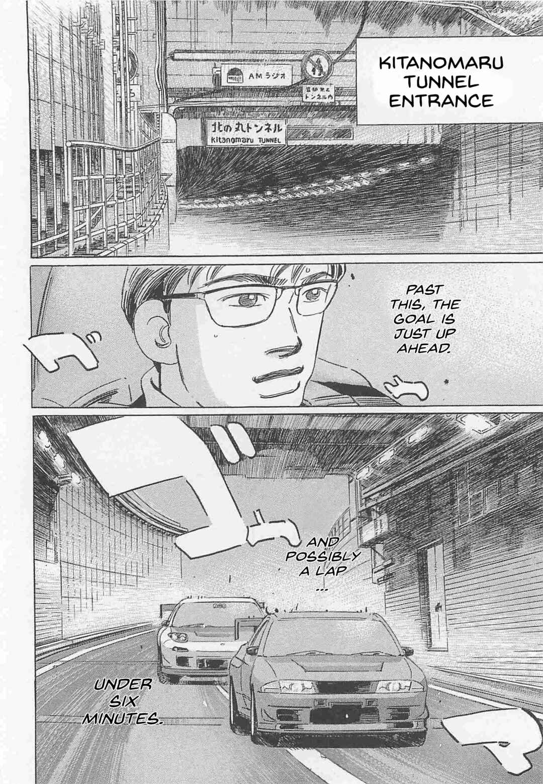 Page 2 Chapter 84 Wangan Midnight: C1 Runner