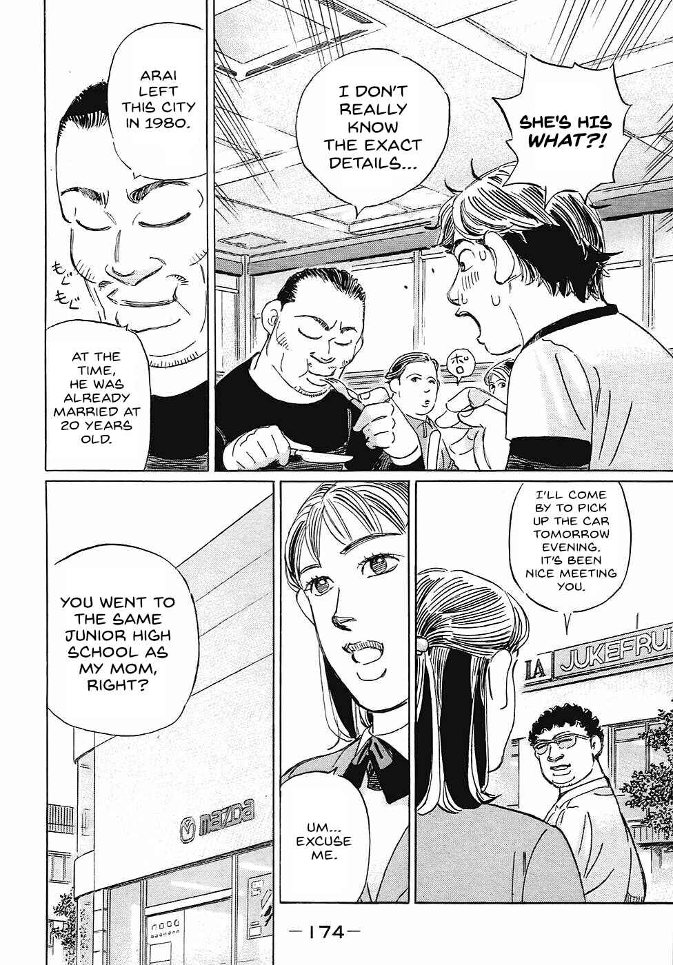 Page 6 Chapter 71 Wangan Midnight: C1 Runner