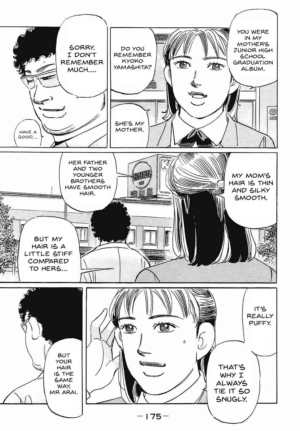 Page 7 Chapter 71 Wangan Midnight: C1 Runner
