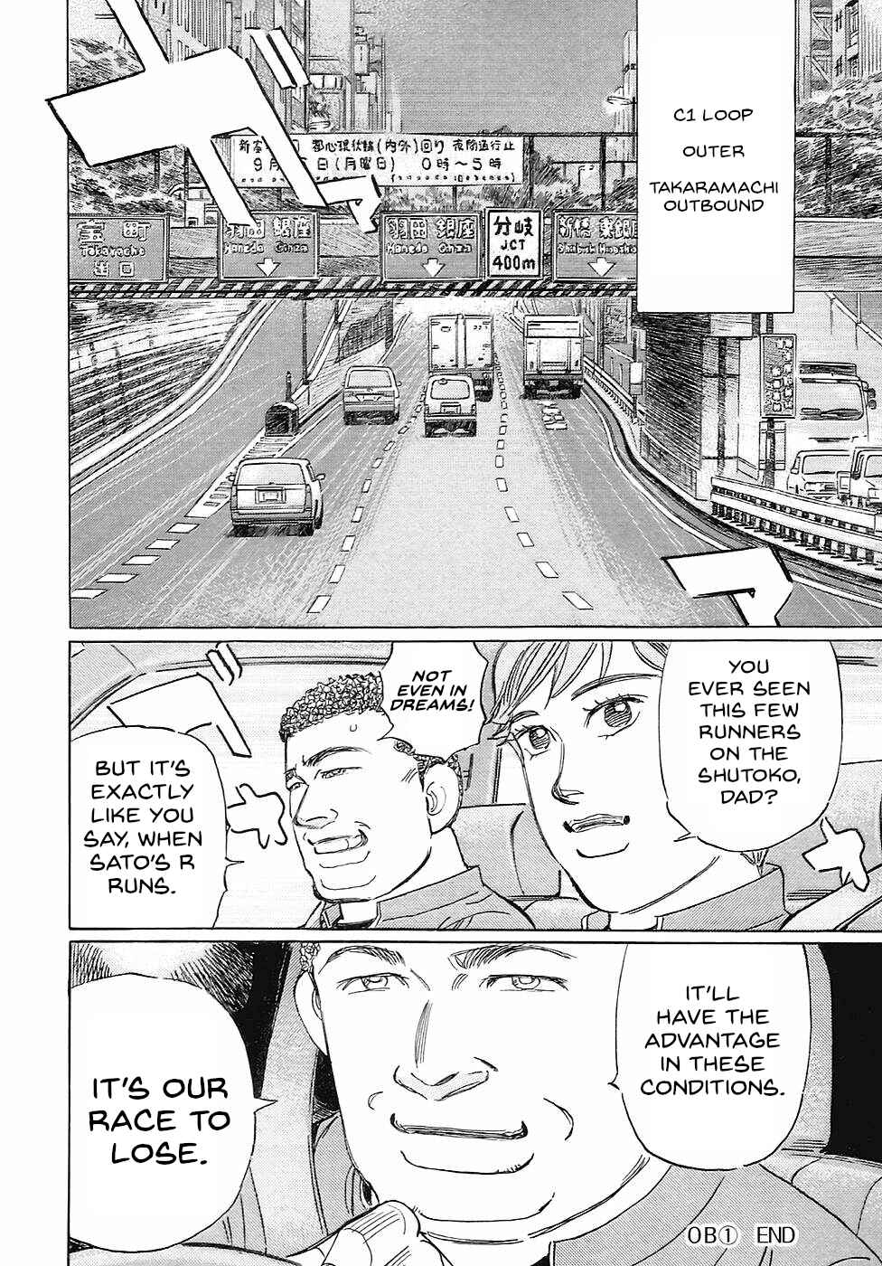 Page 16 Chapter 72 Wangan Midnight: C1 Runner
