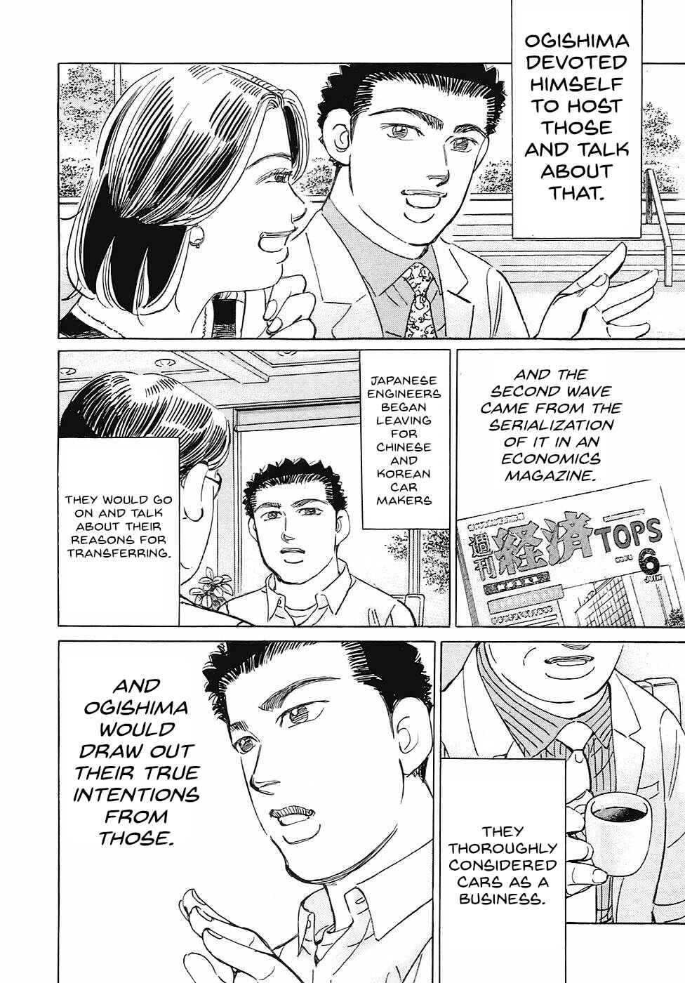Page 4 Chapter 72 Wangan Midnight: C1 Runner