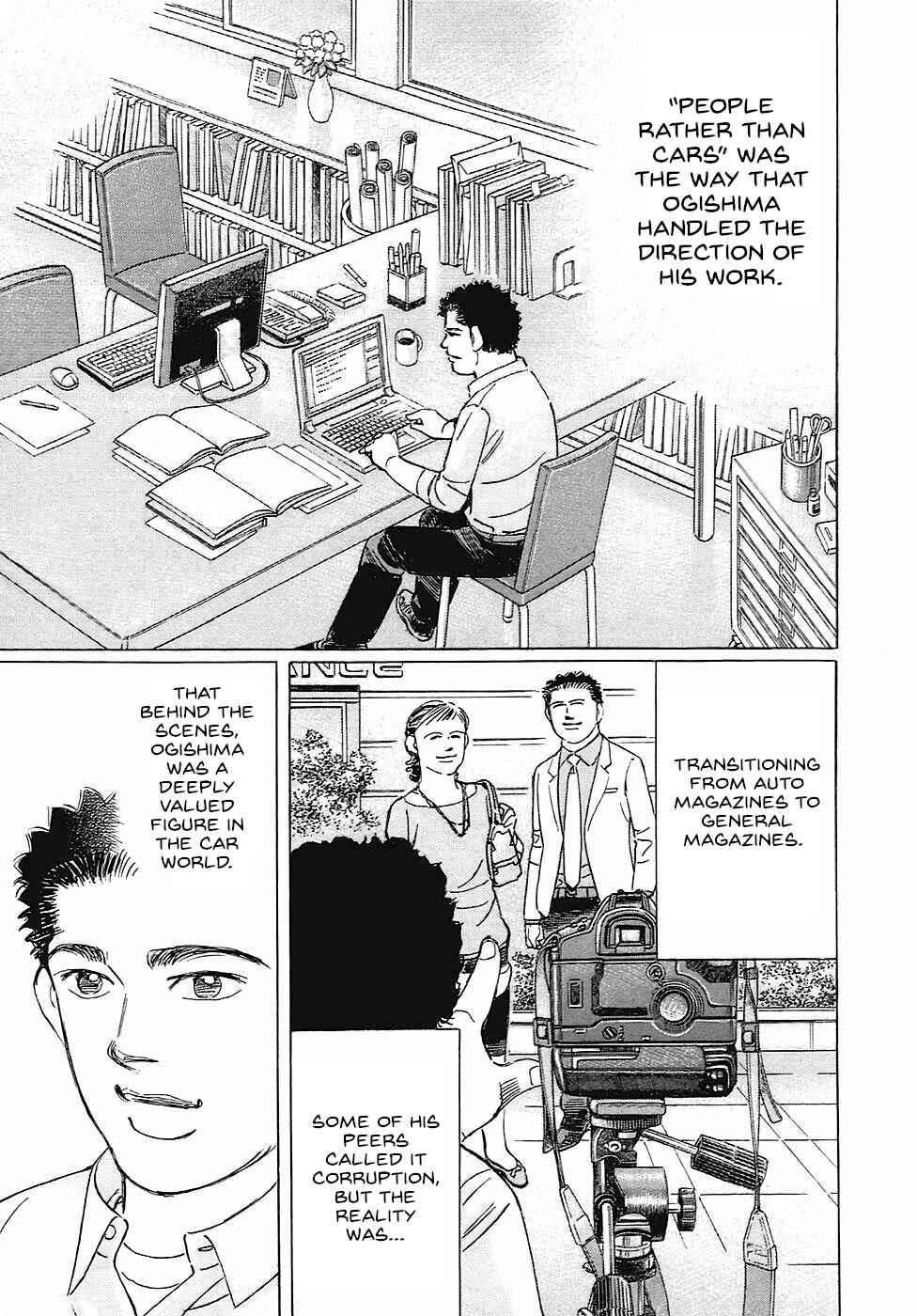 Page 5 Chapter 72 Wangan Midnight: C1 Runner