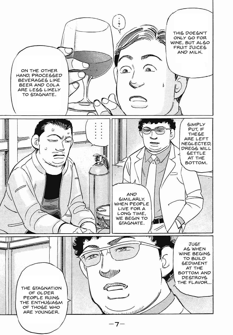 Page 3 Chapter 61 Wangan Midnight: C1 Runner