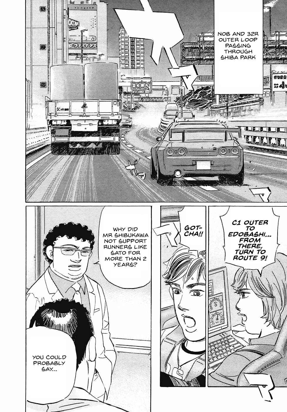 Page 6 Chapter 61 Wangan Midnight: C1 Runner