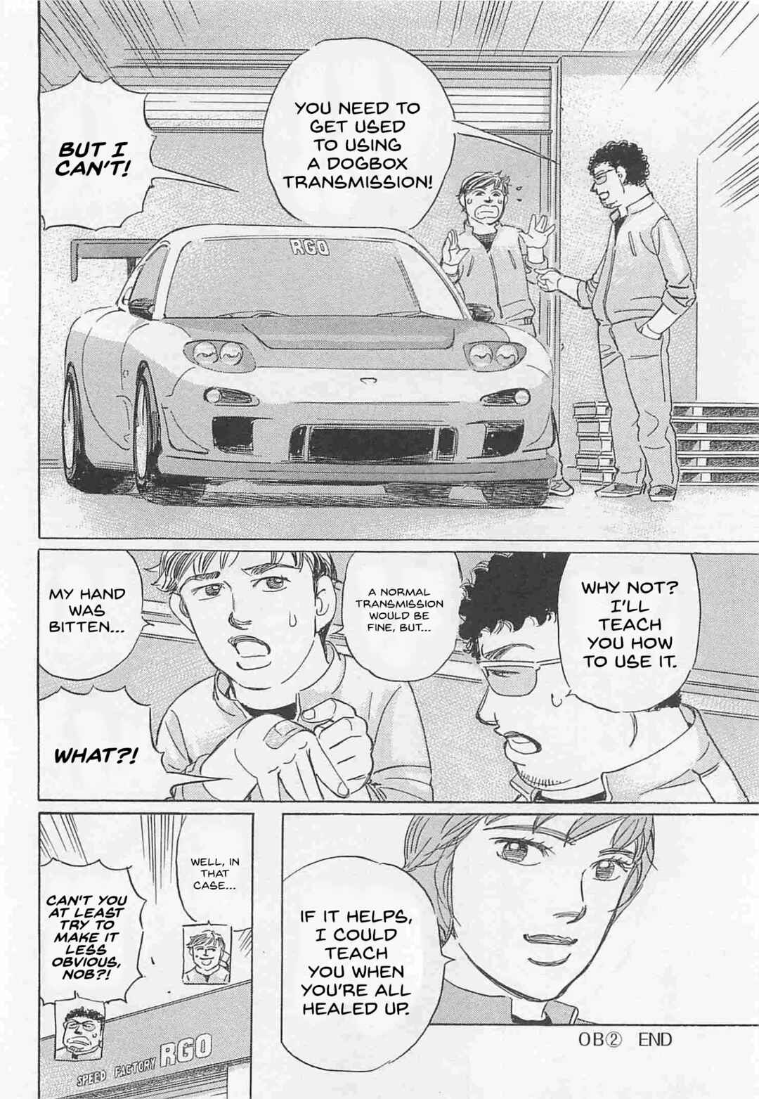 Page 16 Chapter 73 Wangan Midnight: C1 Runner