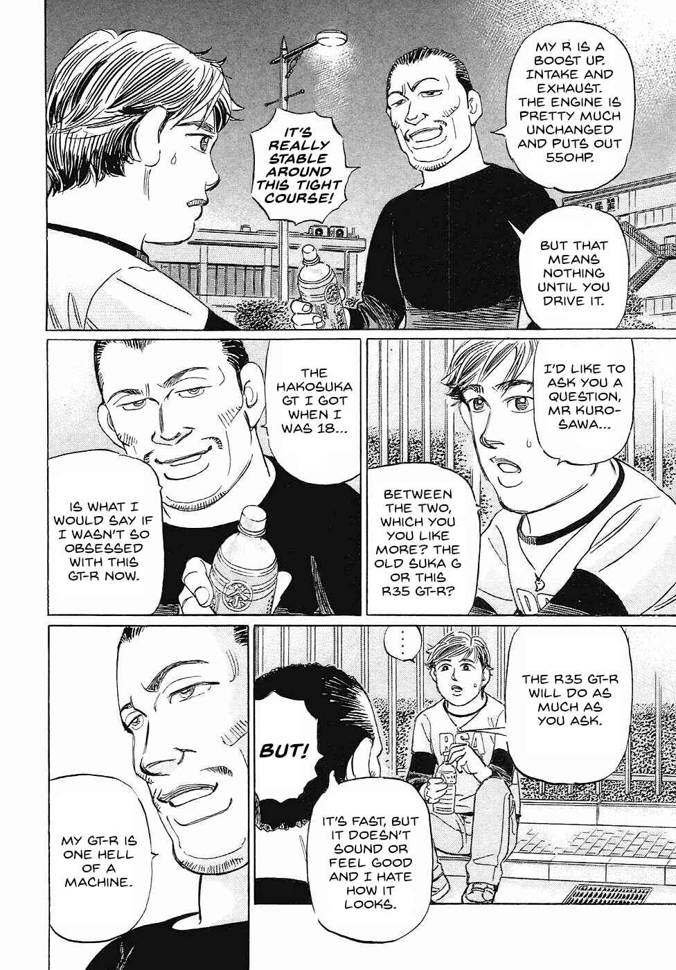 Page 4 Chapter 69 Wangan Midnight: C1 Runner