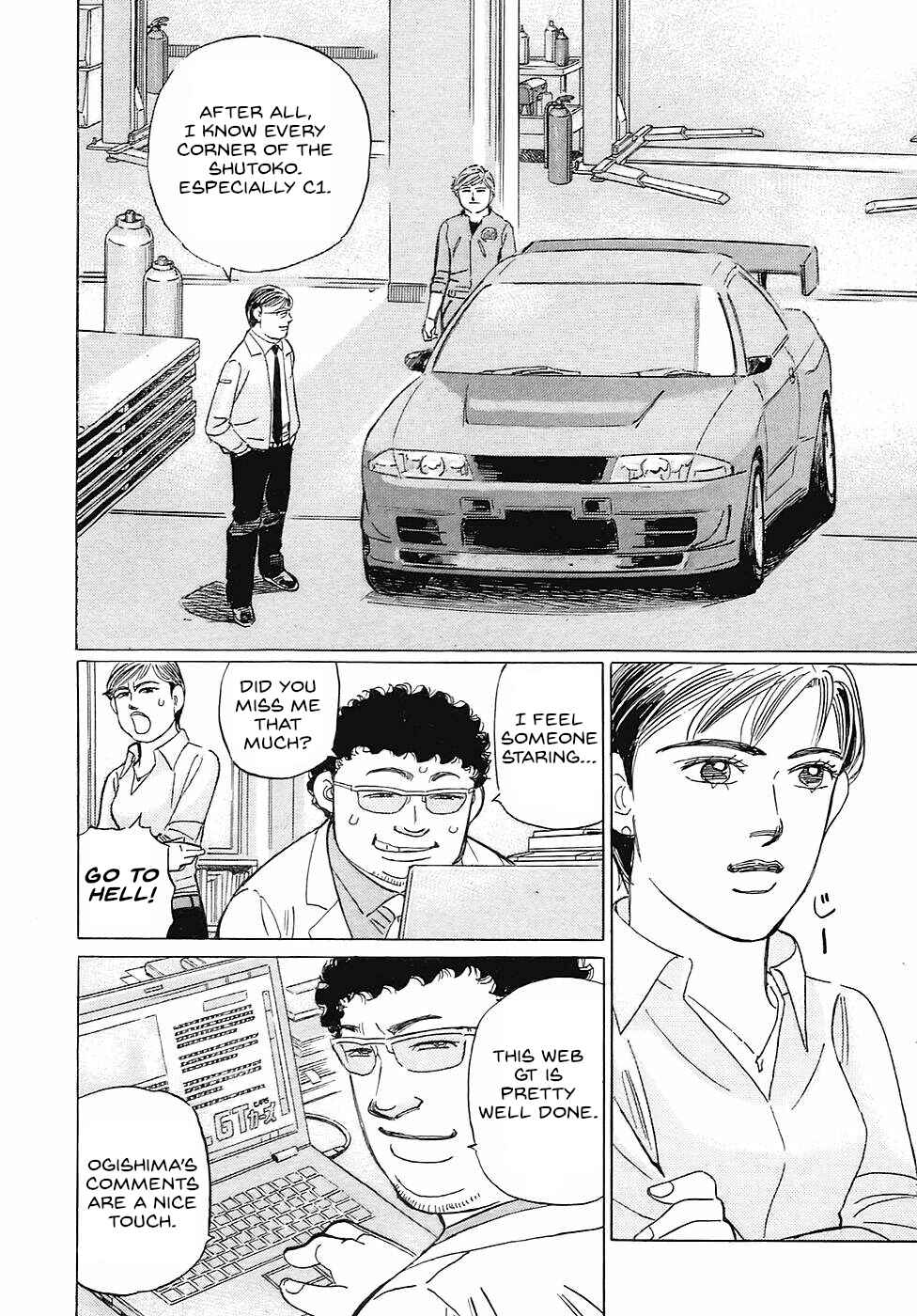 Page 12 Chapter 64 Wangan Midnight: C1 Runner