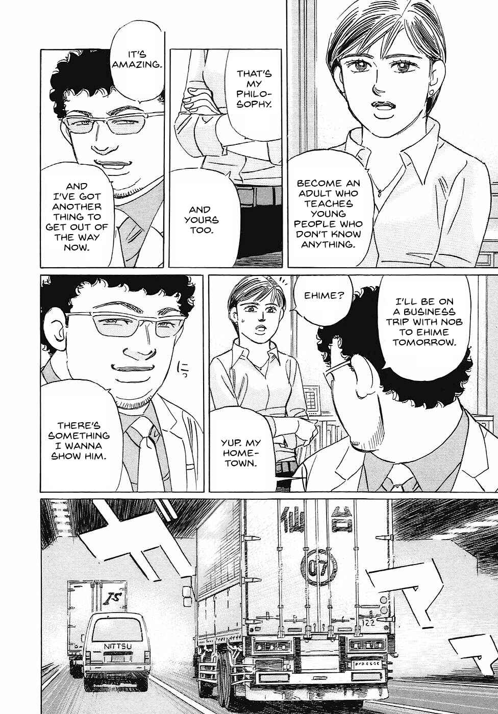 Page 14 Chapter 64 Wangan Midnight: C1 Runner
