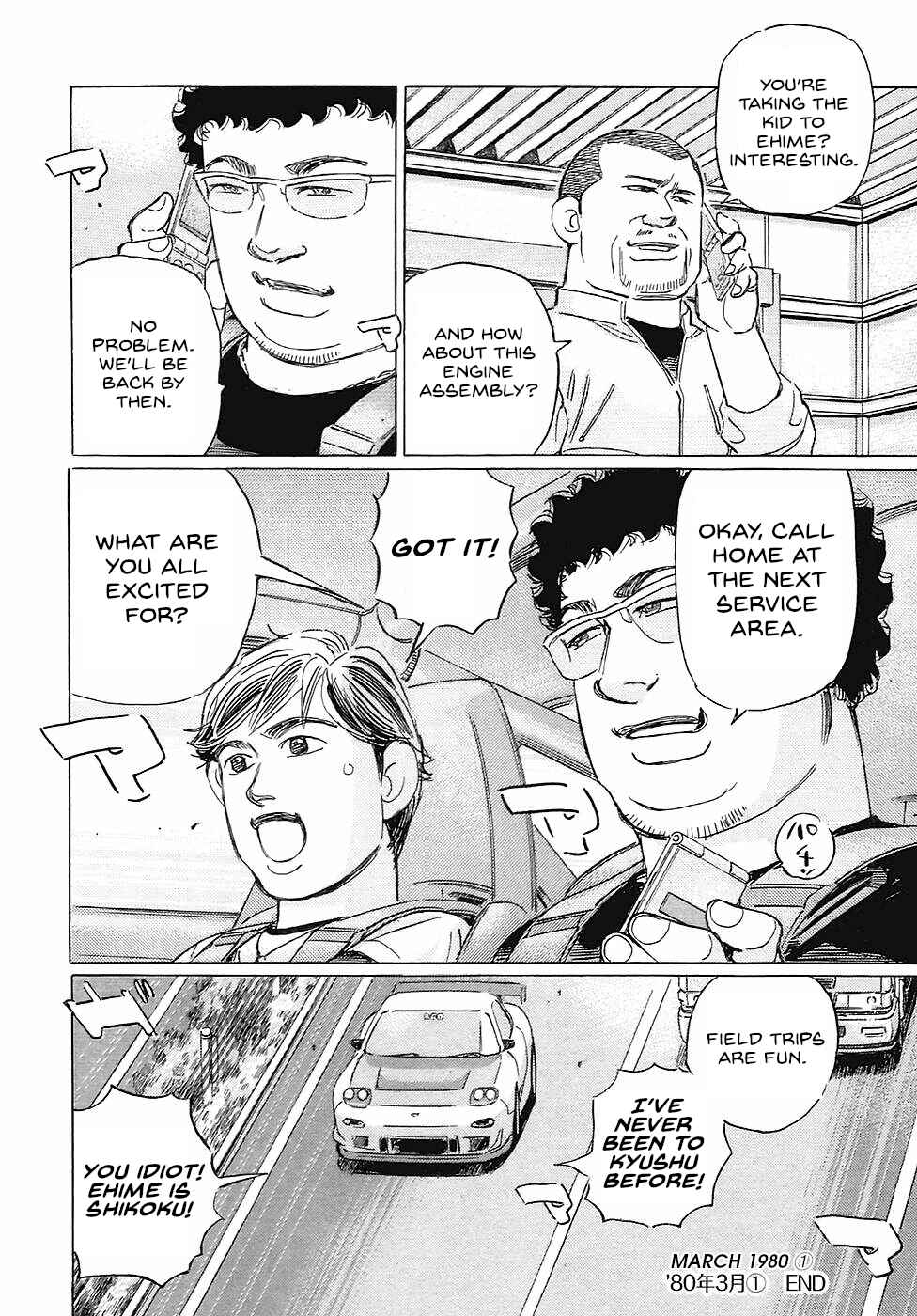 Page 16 Chapter 64 Wangan Midnight: C1 Runner