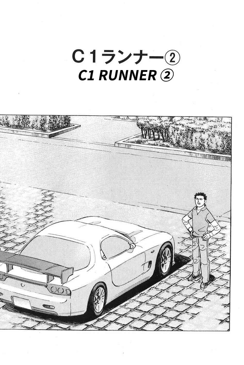 Page 1 Chapter 2 Wangan Midnight: C1 Runner