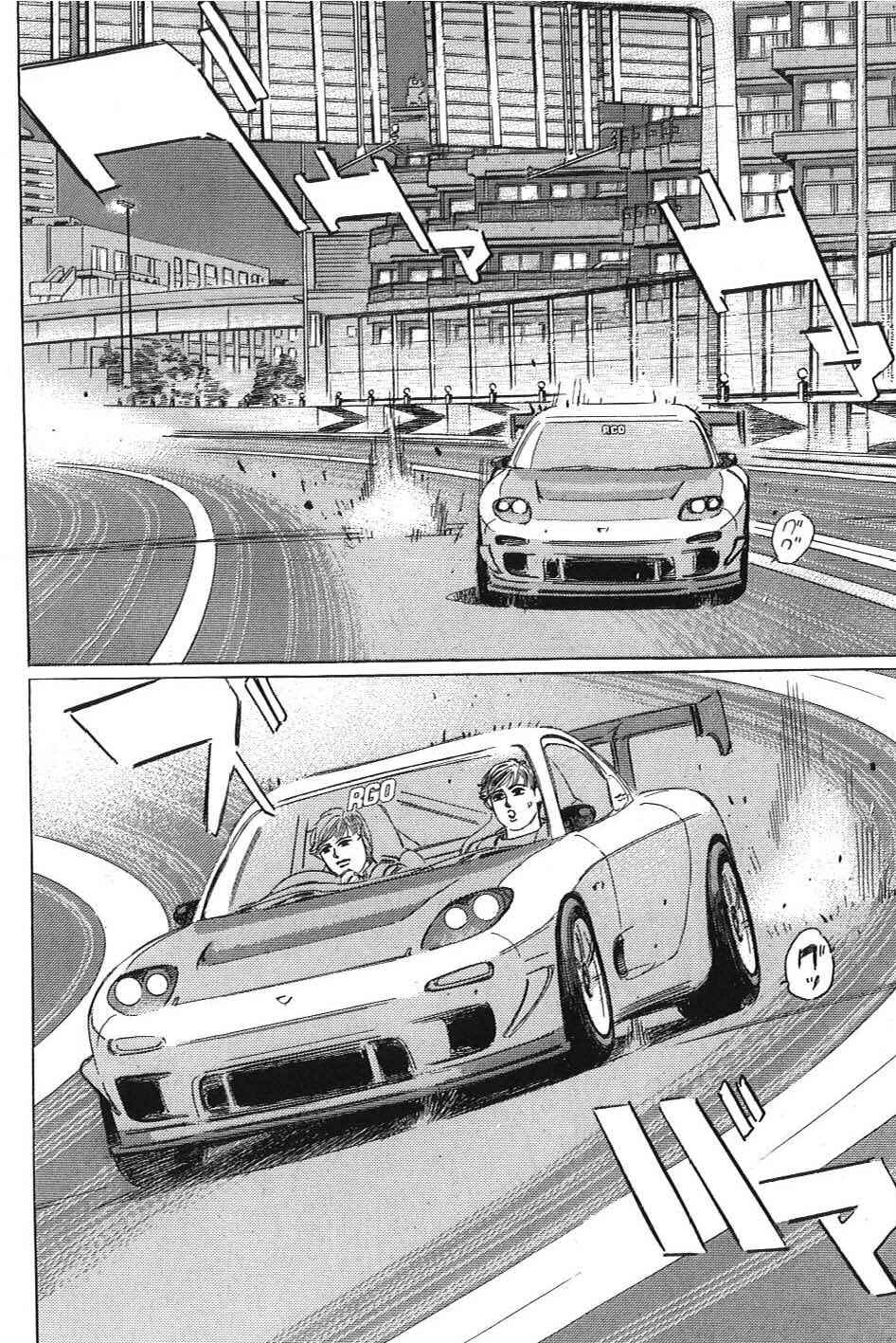 Page 10 Chapter 6 Wangan Midnight: C1 Runner