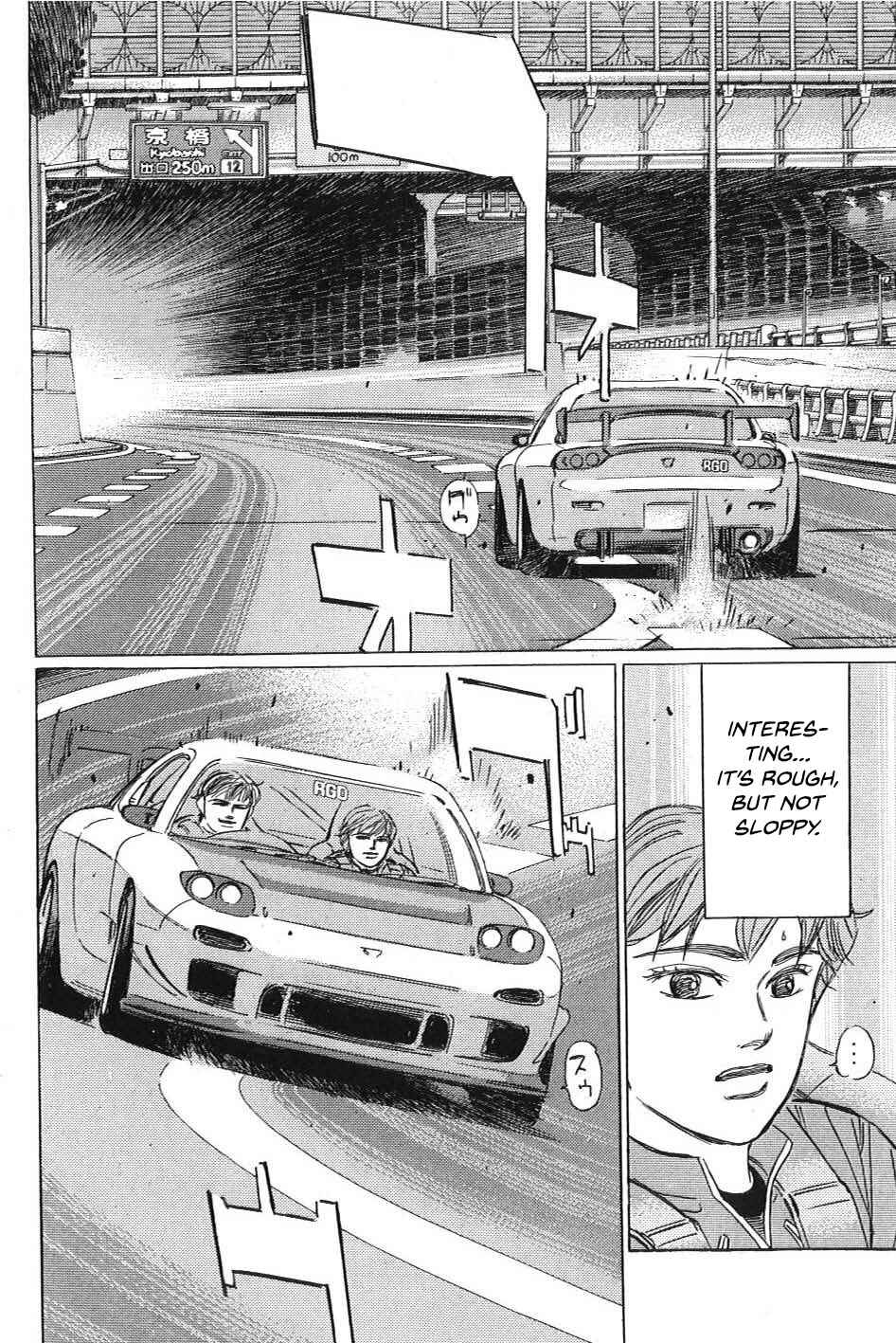 Page 14 Chapter 6 Wangan Midnight: C1 Runner