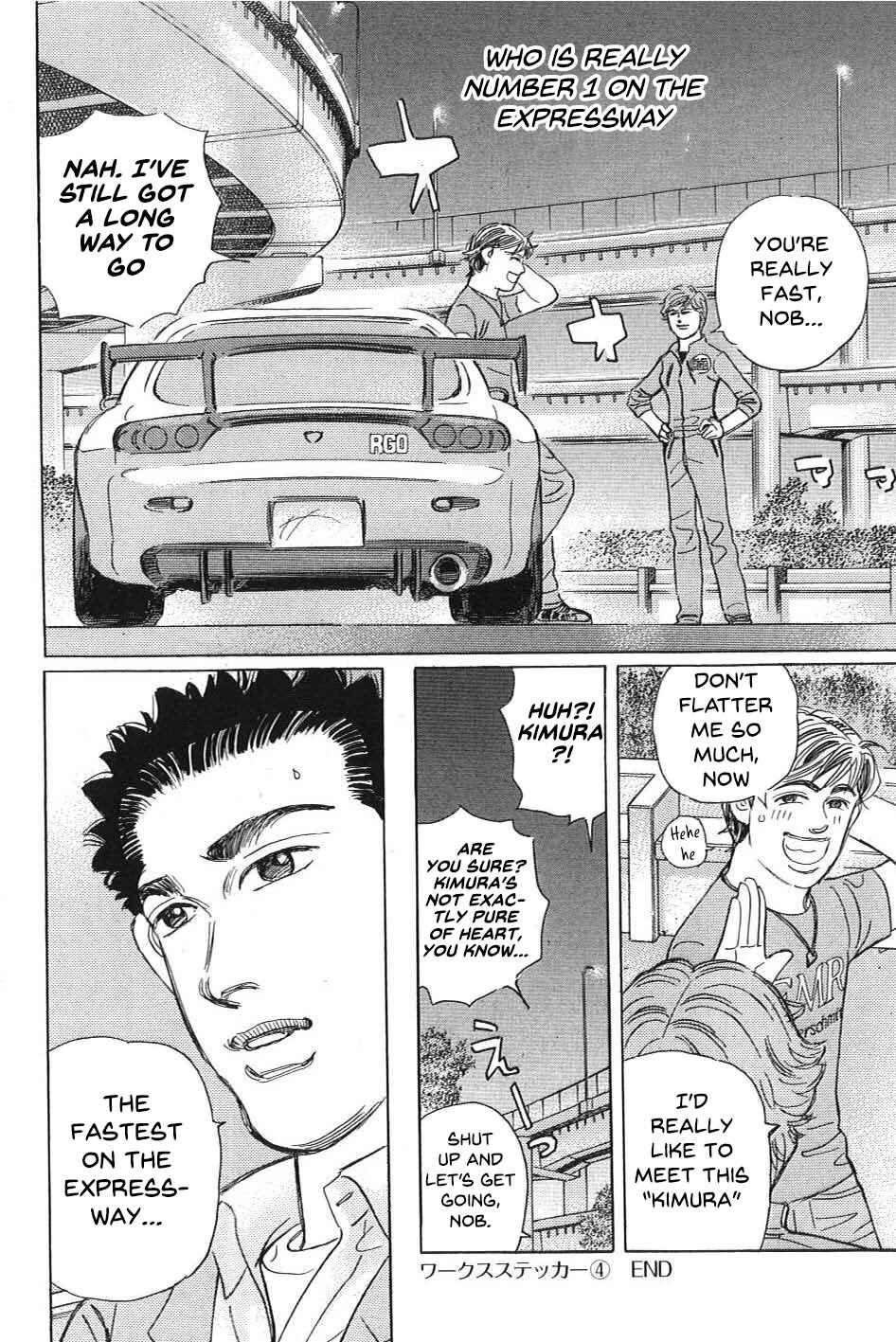 Page 16 Chapter 6 Wangan Midnight: C1 Runner