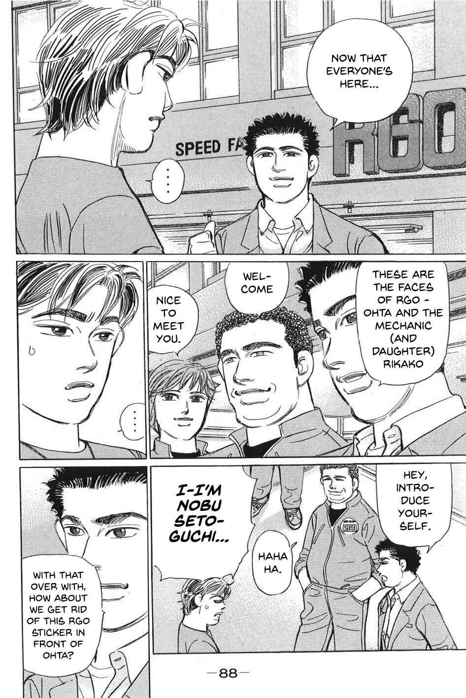 Page 2 Chapter 6 Wangan Midnight: C1 Runner