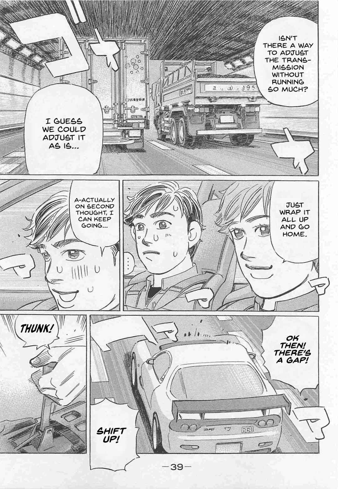 Page 5 Chapter 75 Wangan Midnight: C1 Runner