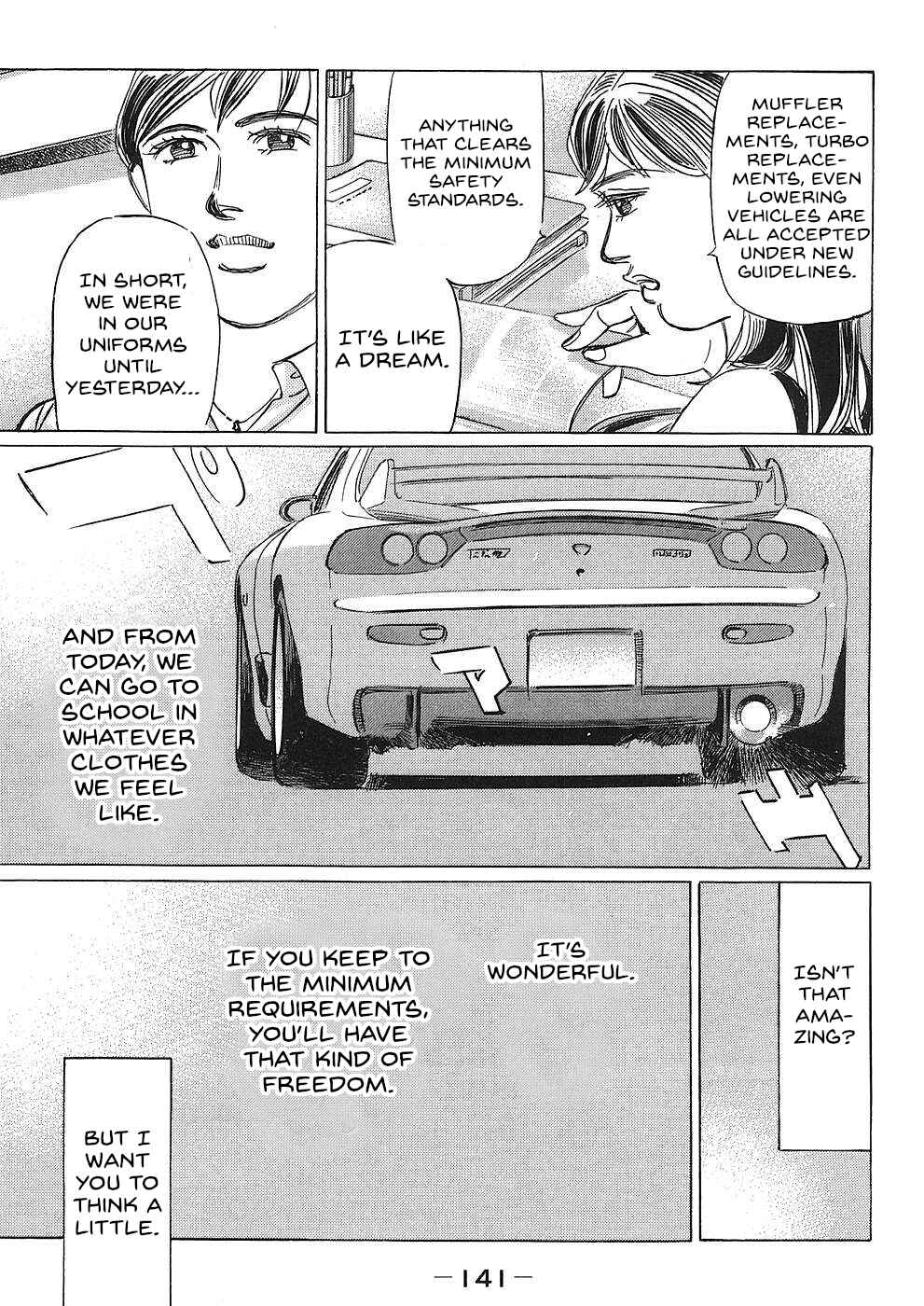 Page 15 Chapter 44 Wangan Midnight: C1 Runner