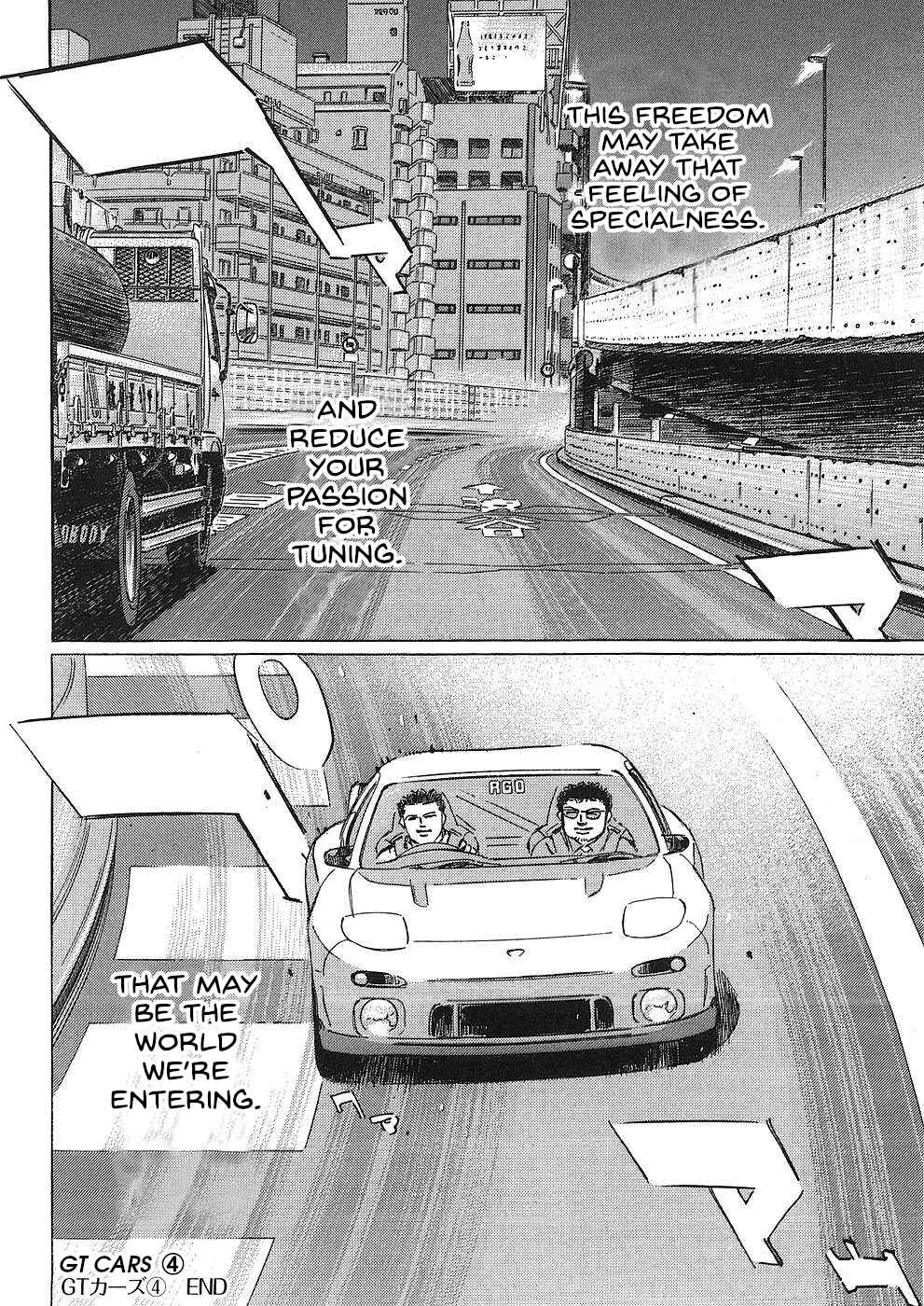 Page 16 Chapter 44 Wangan Midnight: C1 Runner