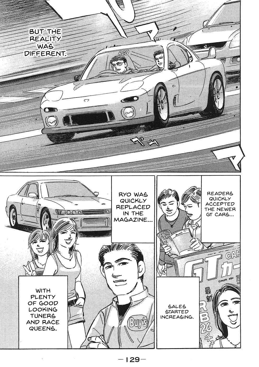 Page 3 Chapter 44 Wangan Midnight: C1 Runner