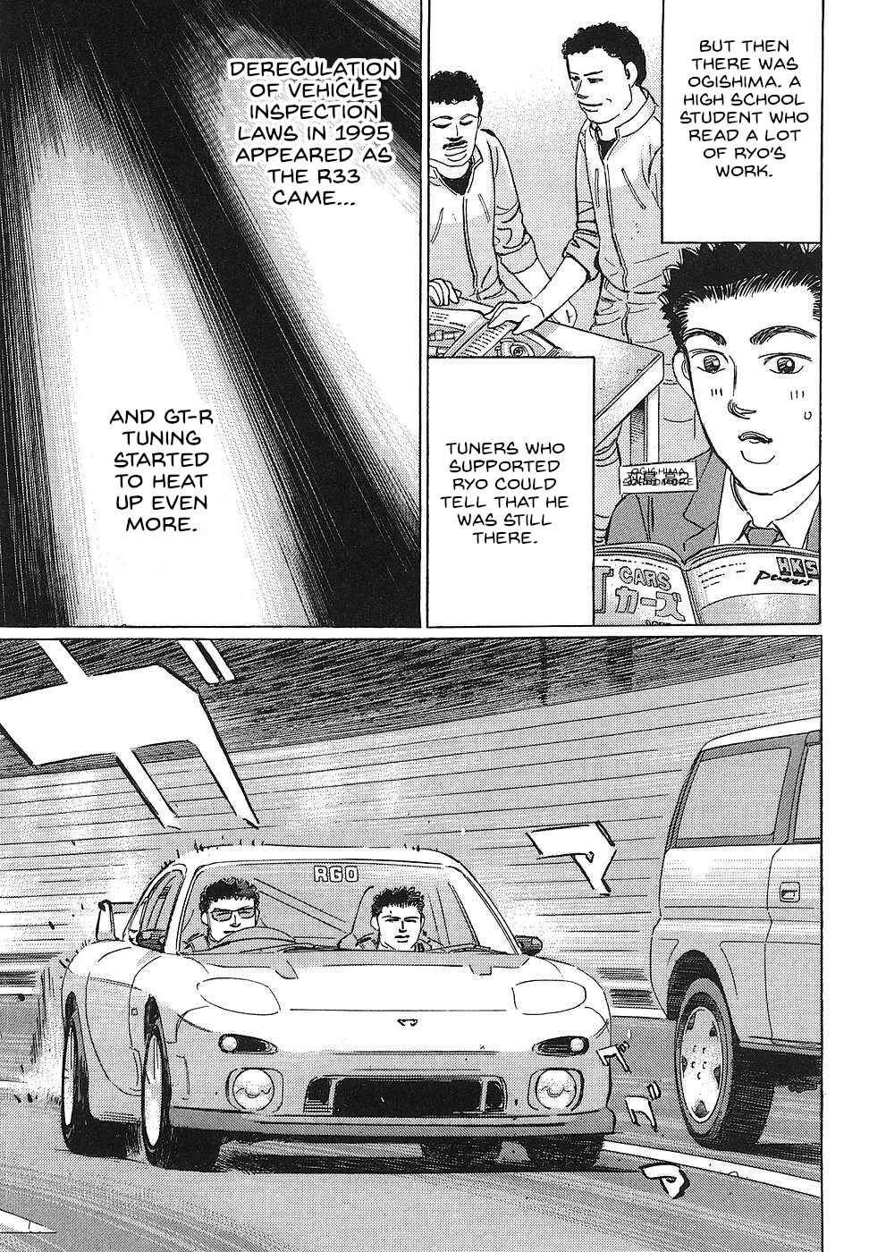 Page 5 Chapter 44 Wangan Midnight: C1 Runner