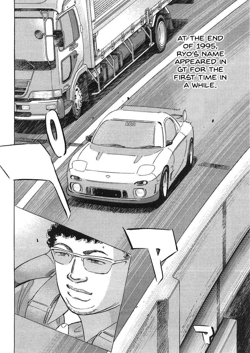 Page 8 Chapter 44 Wangan Midnight: C1 Runner